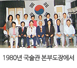 도주님 발자취 이미지1