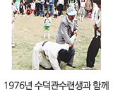 도주님 발자취 이미지2