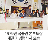 도주님 발자취 이미지5