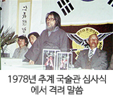 도주님 발자취 이미지7