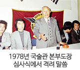 도주님 발자취 이미지10